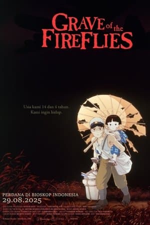 火垂るの墓 Poster