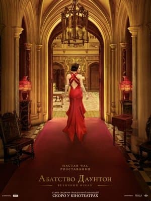 Downton Abbey: The Grand Finale Poster