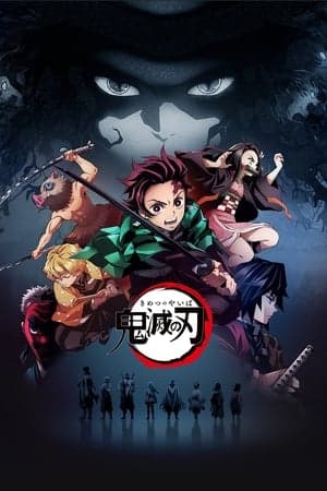 Kimetsu no Yaiba Poster