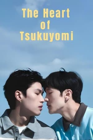 月读神之心 Poster