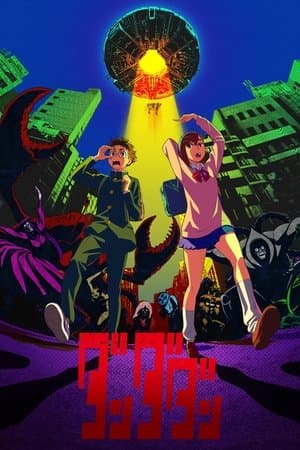 DAN DA DAN Poster
