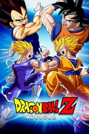 ドラゴンボールゼット Poster