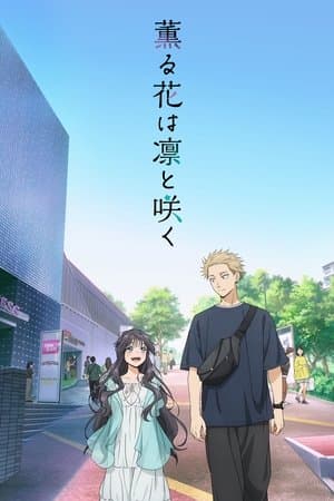 KAORU & RIN Poster