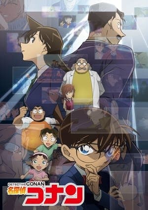 Detektif Conan Poster