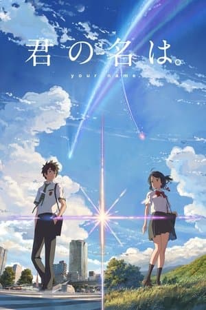 Kimi no Na wa Poster